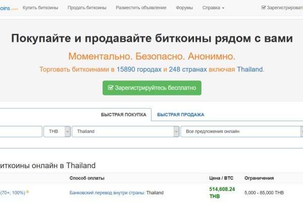 Кракен маркетплейс работает