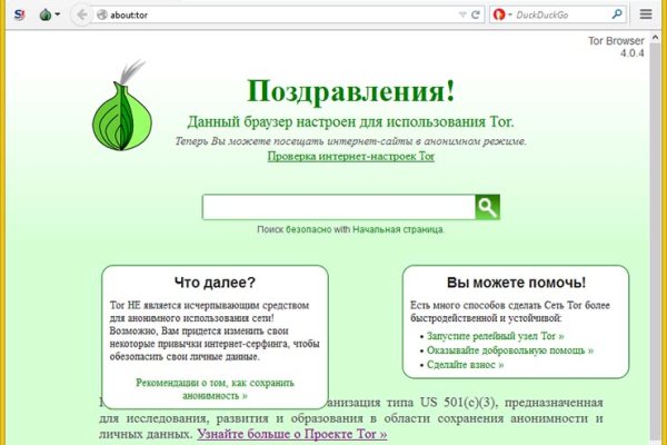 Ссылка на кракен тор kr2web in