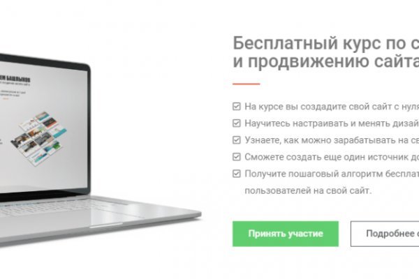 Ссылка на кракен через тор