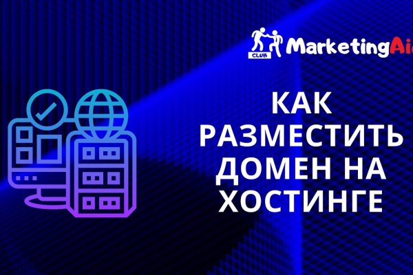 Ссылка на кракен через тор