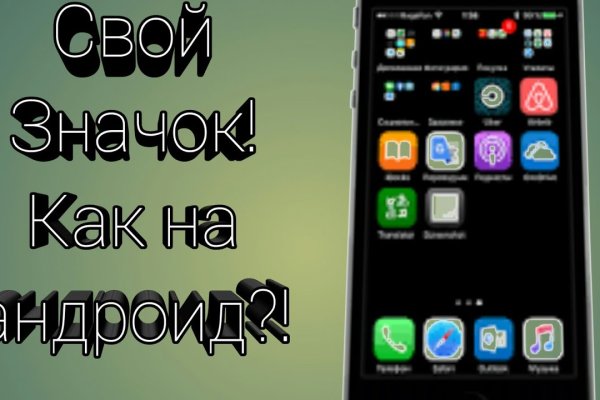 Кракен даркнет лол