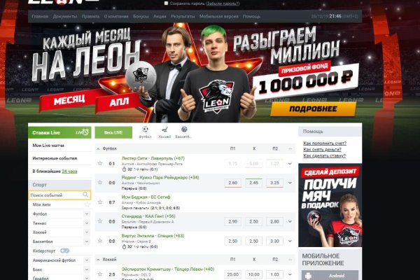 Кракен сайт kr2web