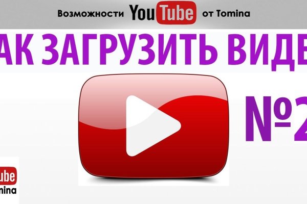 Кракен зеркало 2025