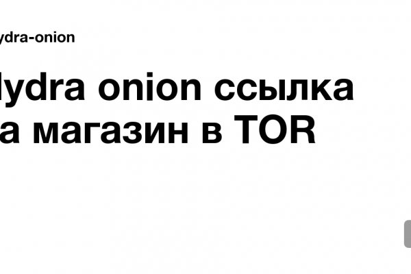 Кракен войти