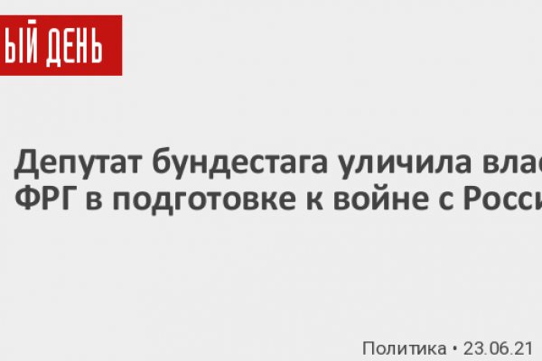 Полезные сайты тор