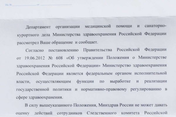 Официальный сайт даркнета