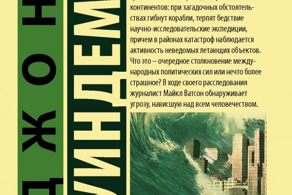 Kraken darknet зеркала