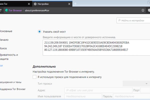 Kraken новая ссылка
