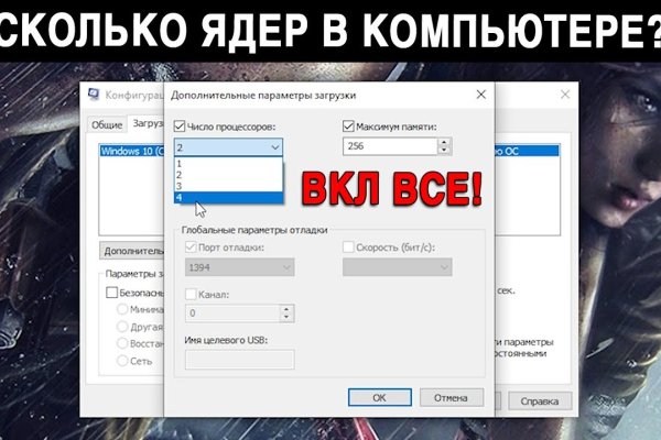 Как пополнять кракен тор