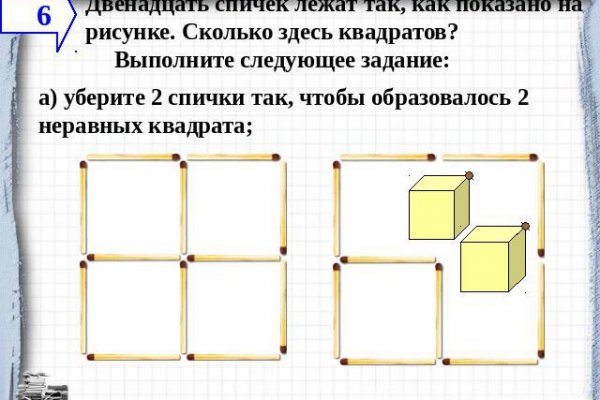 Кракен зеркало маркетплейс