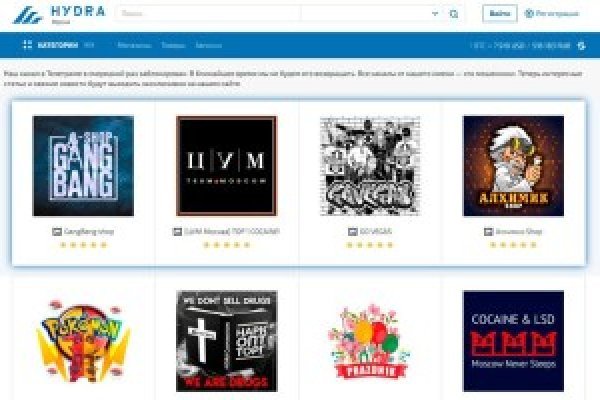 Вместо гидры