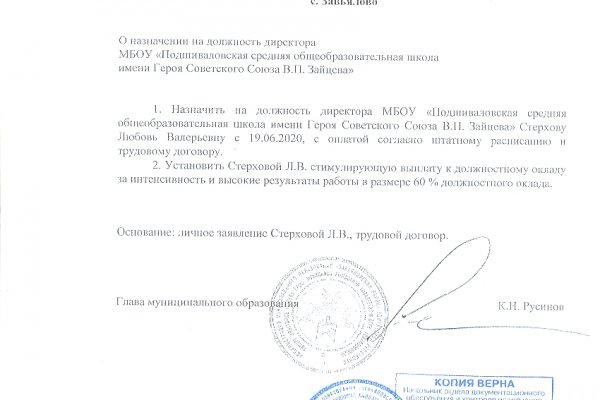 Браузер для кракен