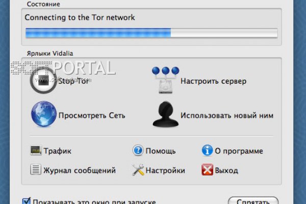 Кракен найдется все