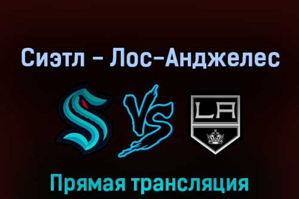 Kraken darknet market ссылка