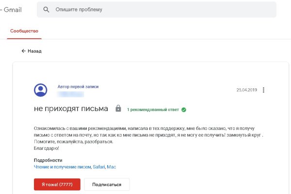 Кракен вход магазин