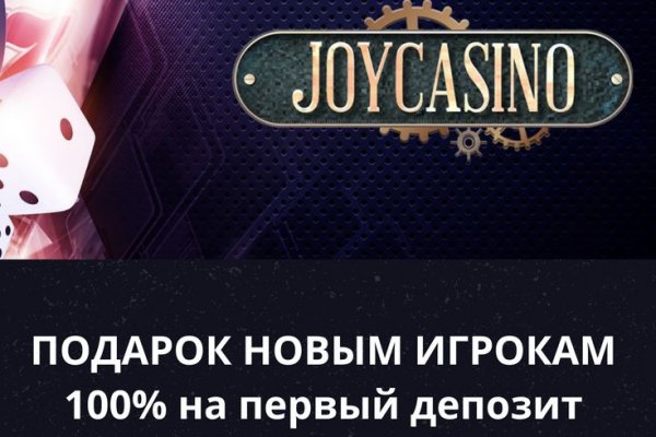 Ссылки на кракен at