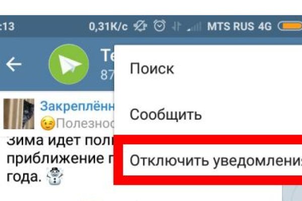 Kraken что это за магазин