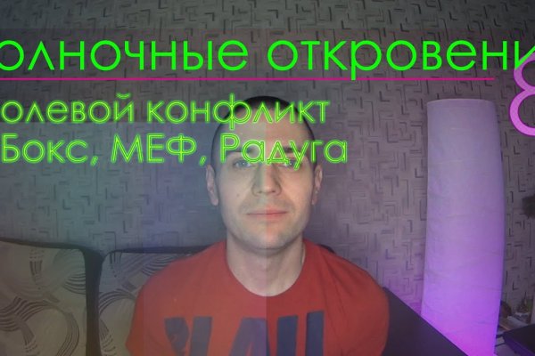 Кракен тор kr2web in