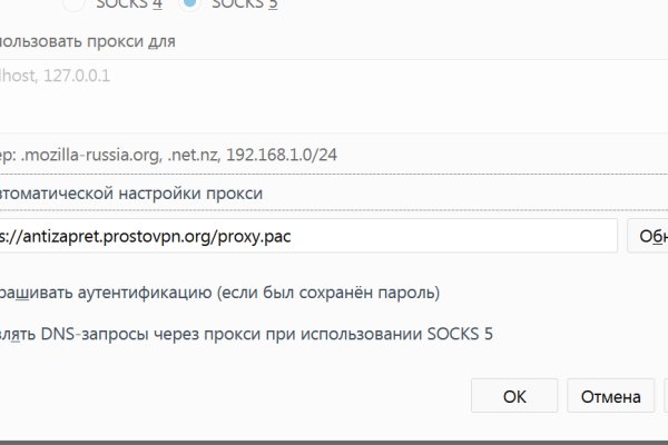 Kraken официальные зеркала