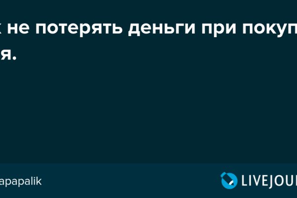 Сайты где купить наркотики