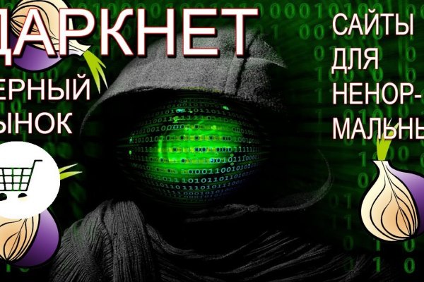 Кракен онион kraken014 com