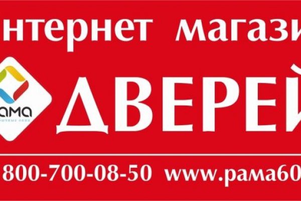 Магазин кракен даркнететамбов