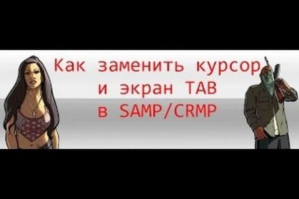 Кракен как проверить зеркало