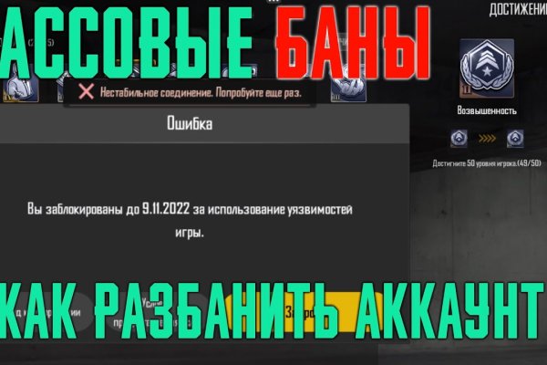Kraken рабочий