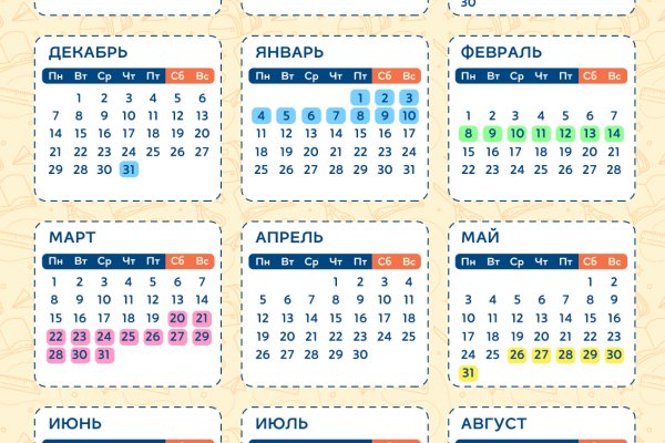 Кракен ссылка москва