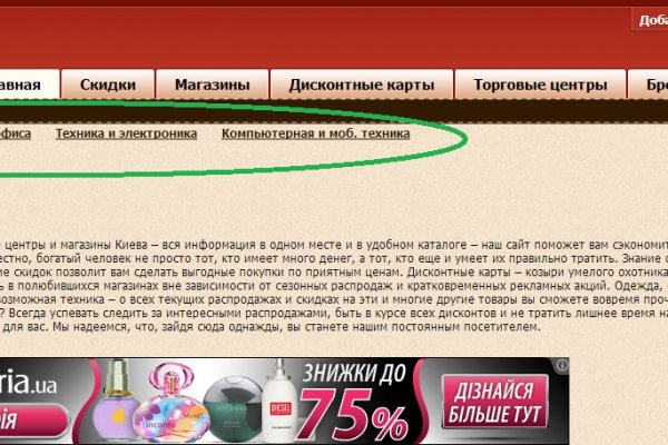 Кракен площадка торговая kr2web in