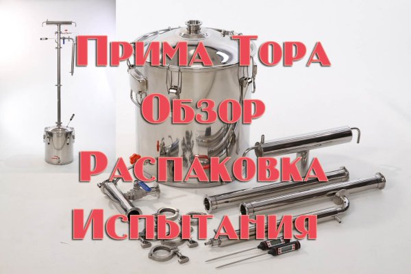 Kraken ссылки актуальные 2025 г