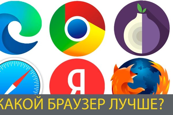 Kraken зайти на сайт
