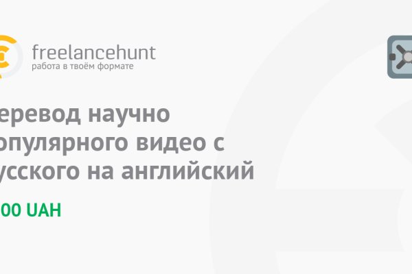 Кракен настоящее зеркало