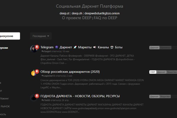Кракен маркет только через тор