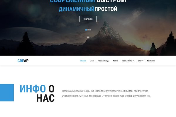 Кракен современный даркнет