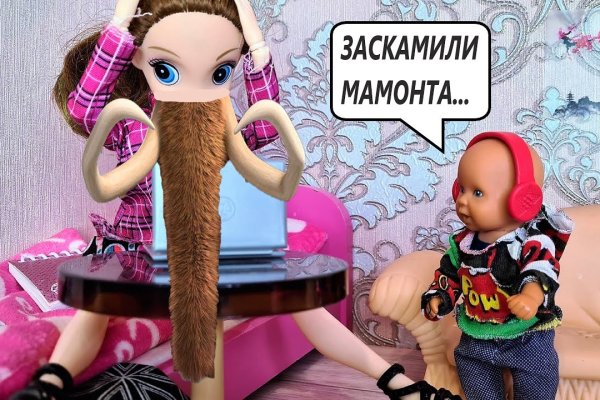 Кракен вход