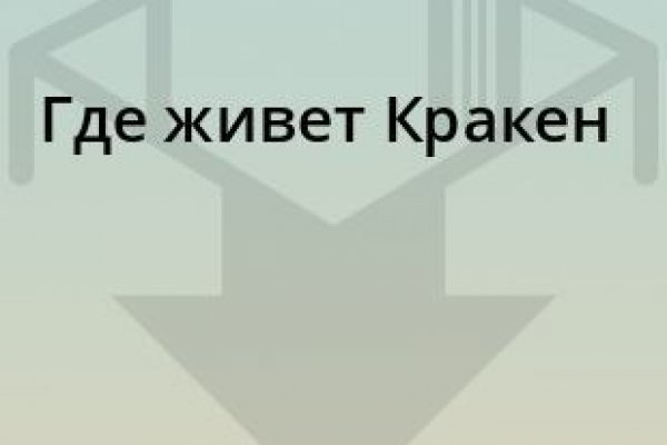 Кракен магазин нарков