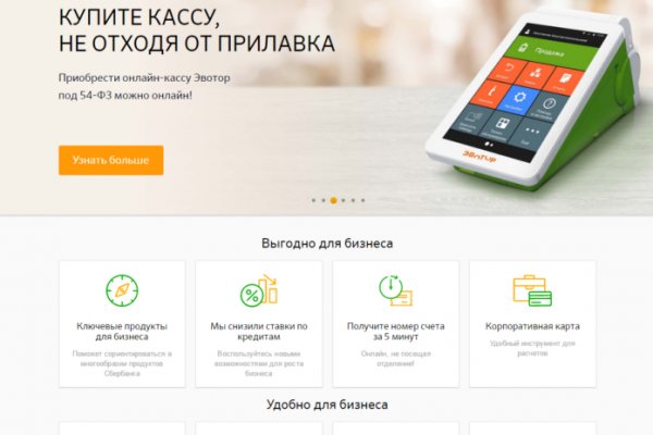 Актуальное зеркало на кракен