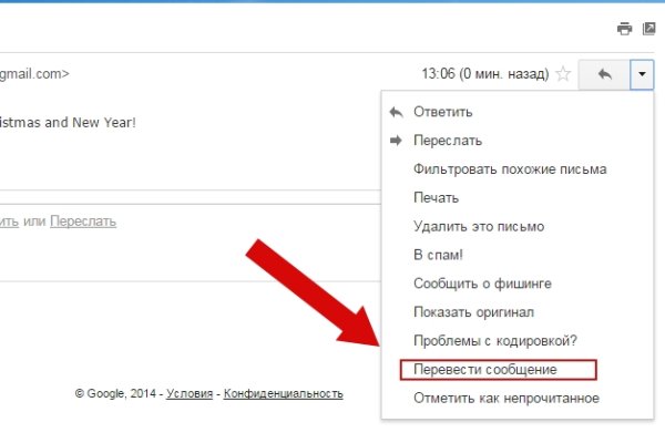 Darknet магазин