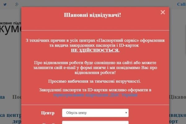 Как зайти на кракен с айфона