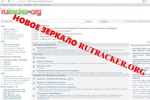 Даркнет площадки