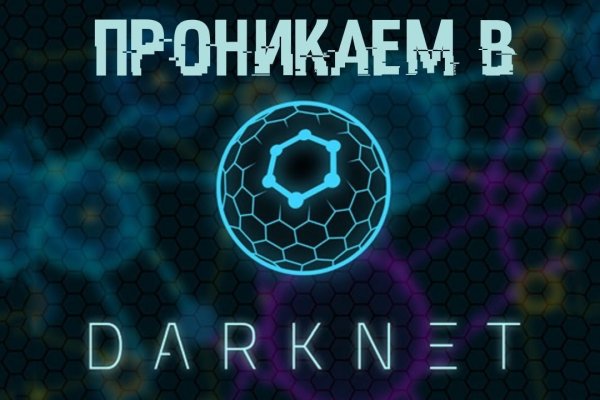 Маркетплейс кракен kraken darknet top