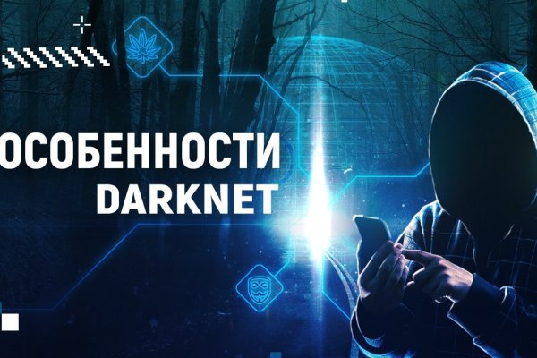 Кракен купить мефедрон