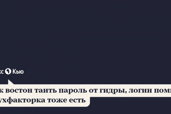 Кракен ссылка список