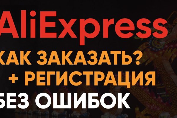 Маркет плейс кракен маркетплейс