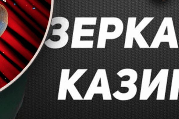 Кракен даркнет официальный