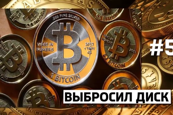 Кракен марке даркнет