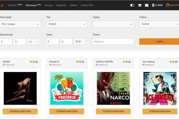 Кракен тор kraken dark